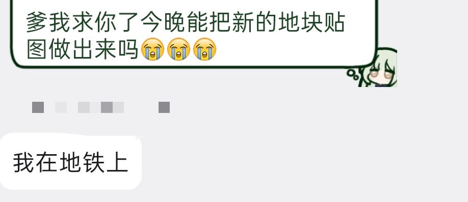 【开发者日志#2】一些蠕动与探索 5