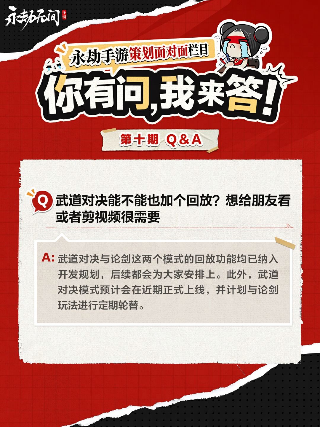 动态图片 4
