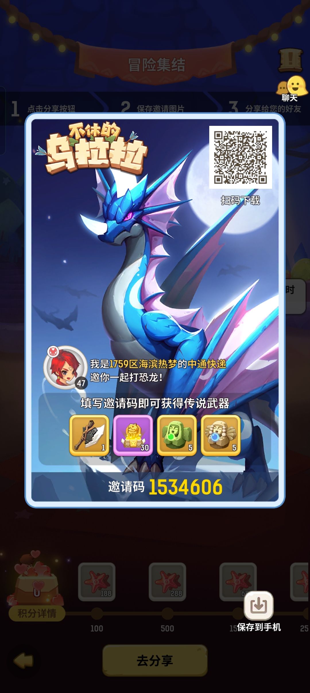 新手必填,帮帮忙吧 3