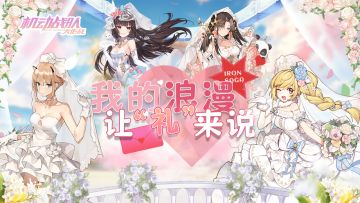 情人节活动 | 我的浪漫让“礼”来说！【已开奖】