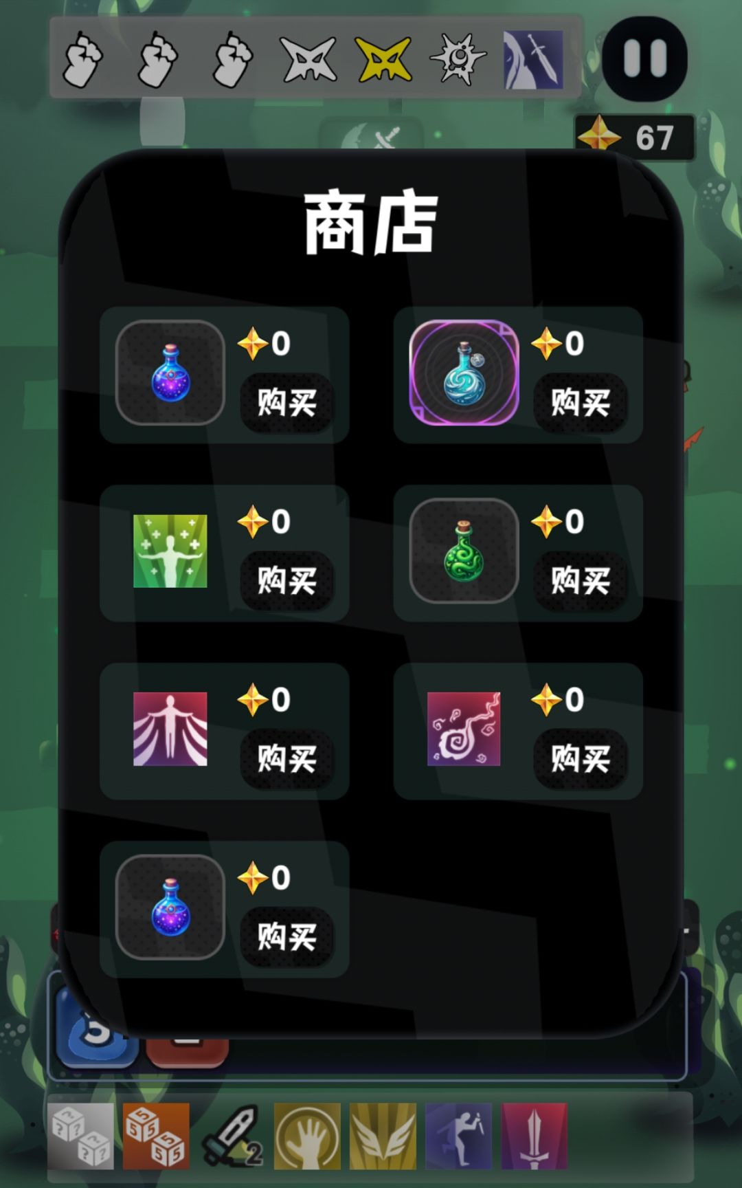 一个有点逆天的bug 1