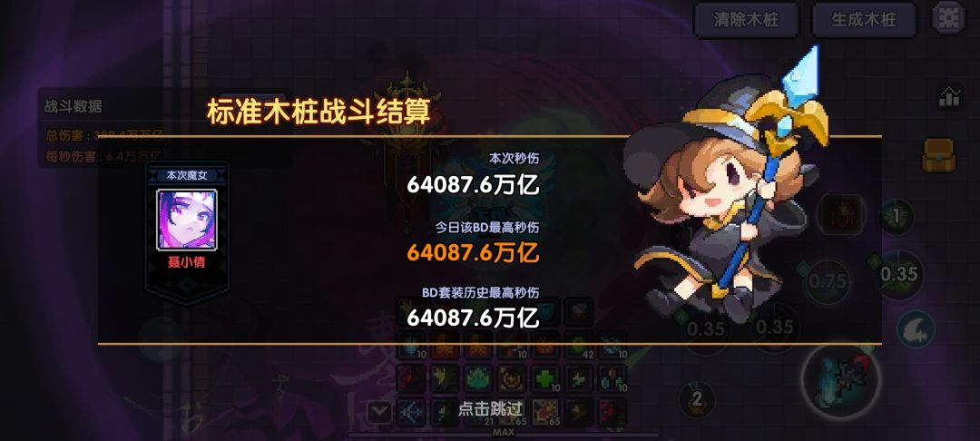 10wwe啦,记录一下 2