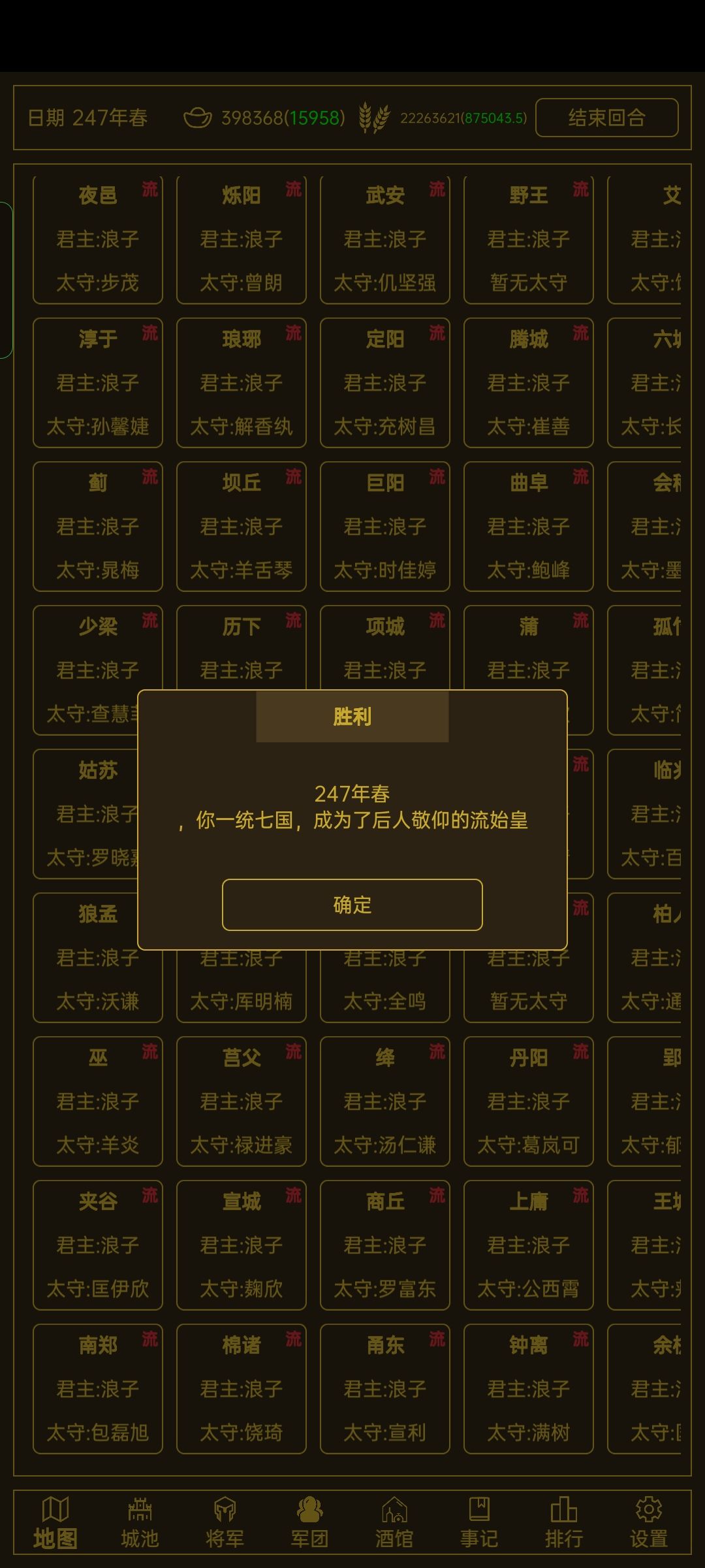 不合理 2