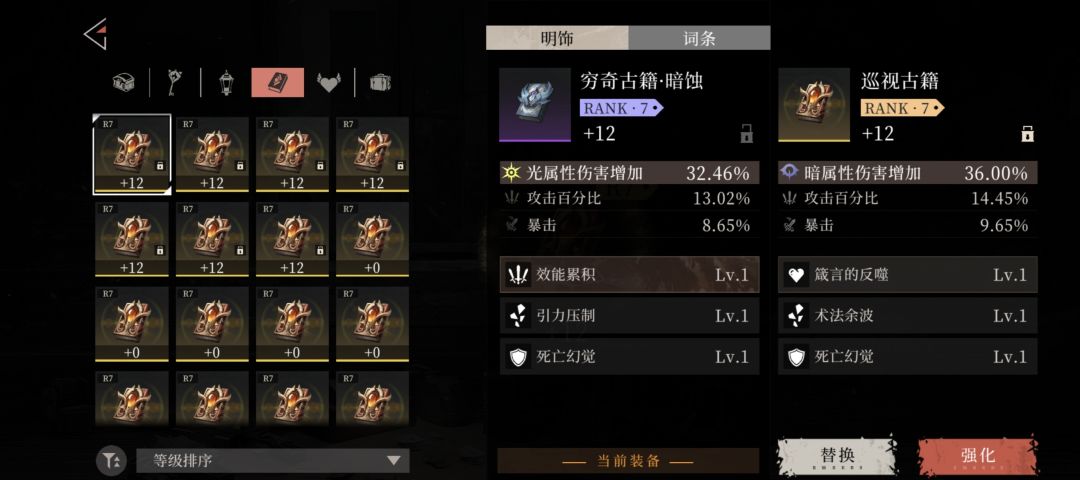 老吃家了 2