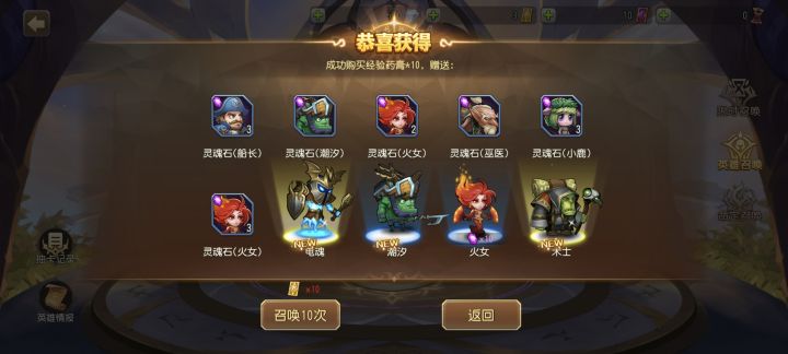 新区截图