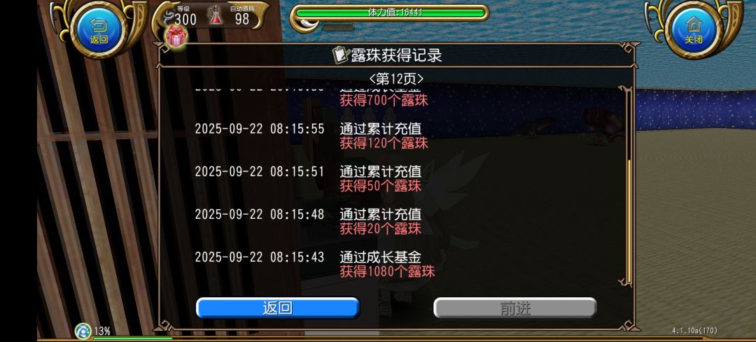 萌新入坑满一年了 2
