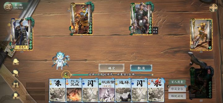 这个黄巾好讨厌为啥针对我截图
