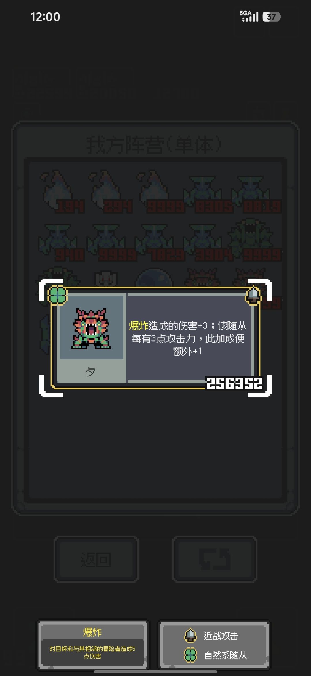 艺术就是爆炸! 2
