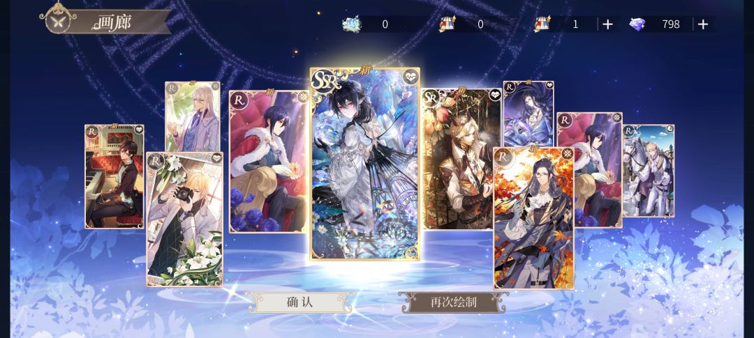 新玩家可以吃这么好吗 3