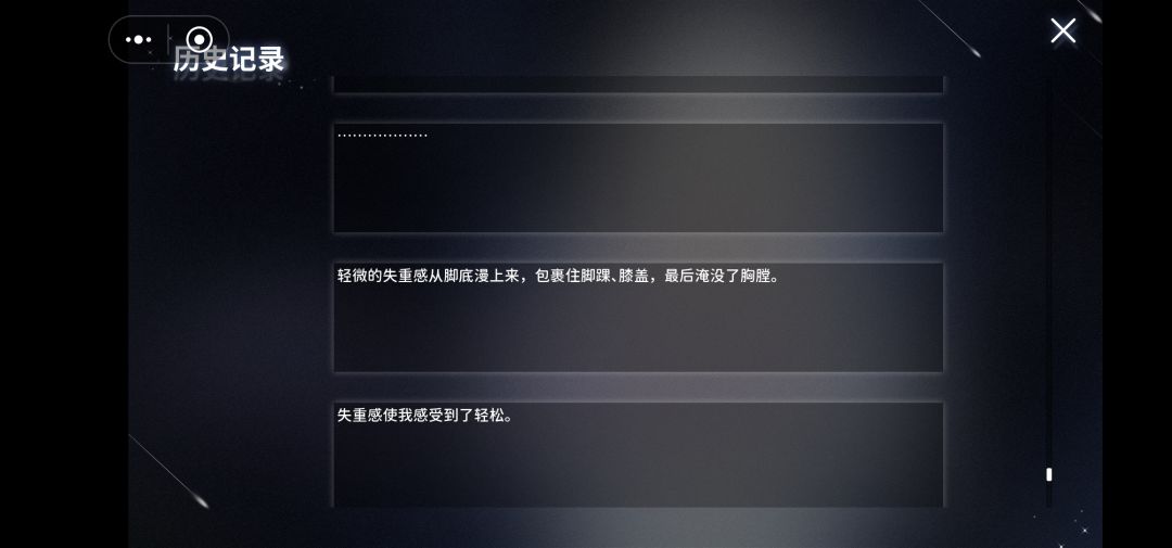 不是失重 1