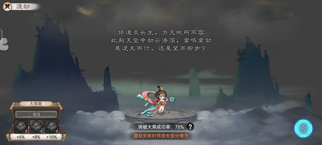 电冒烟了都 1