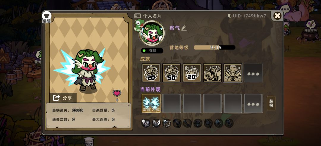 20收一个捆绑包 1