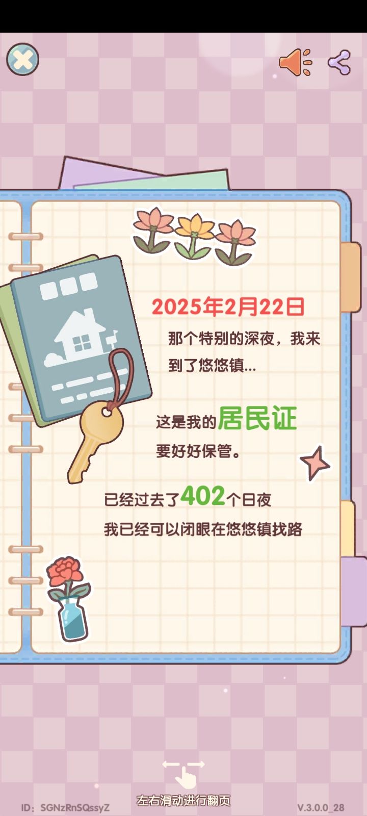 感慨一下 1