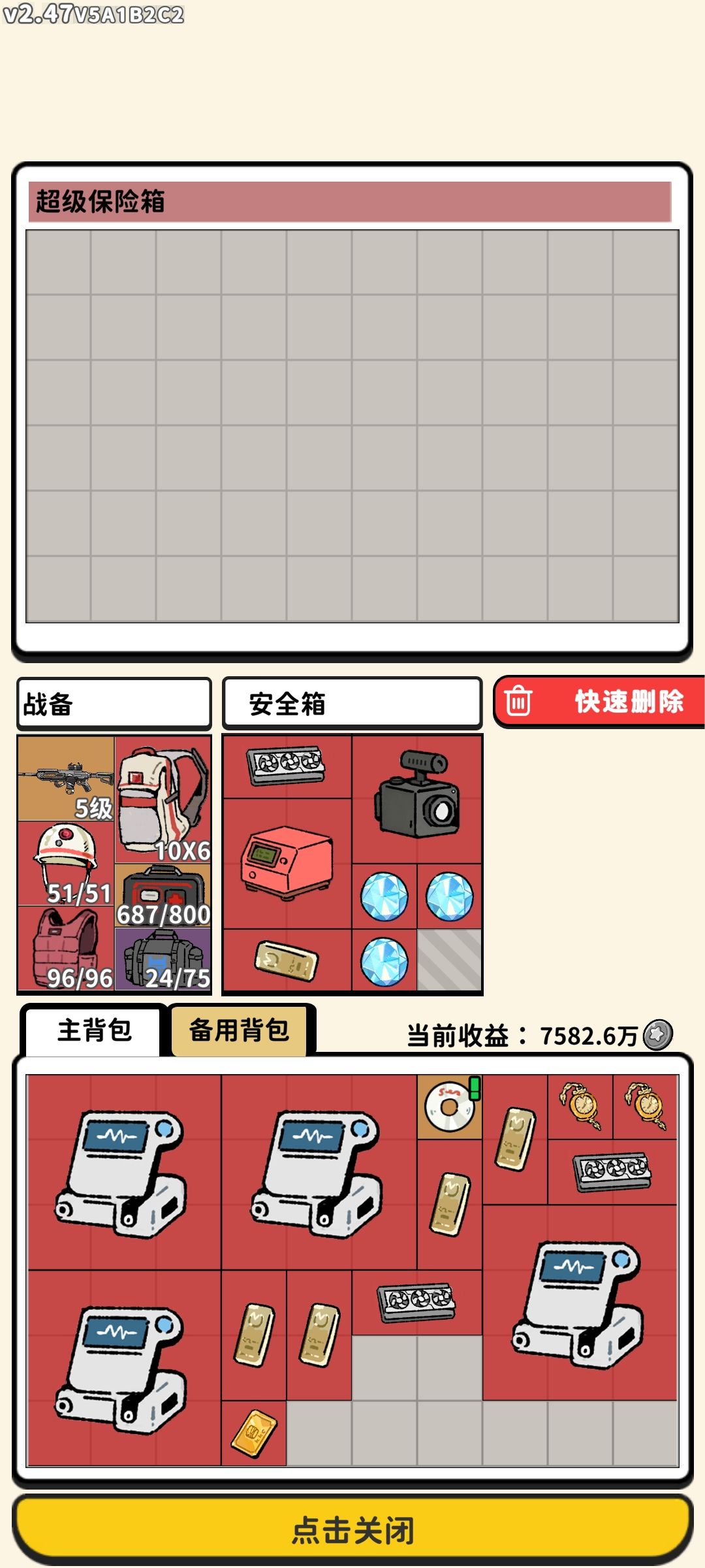当寻血猎犬就是不一样 1
