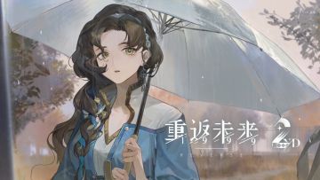 《重返未来：1999》莫莉德尔PV：往日，今日