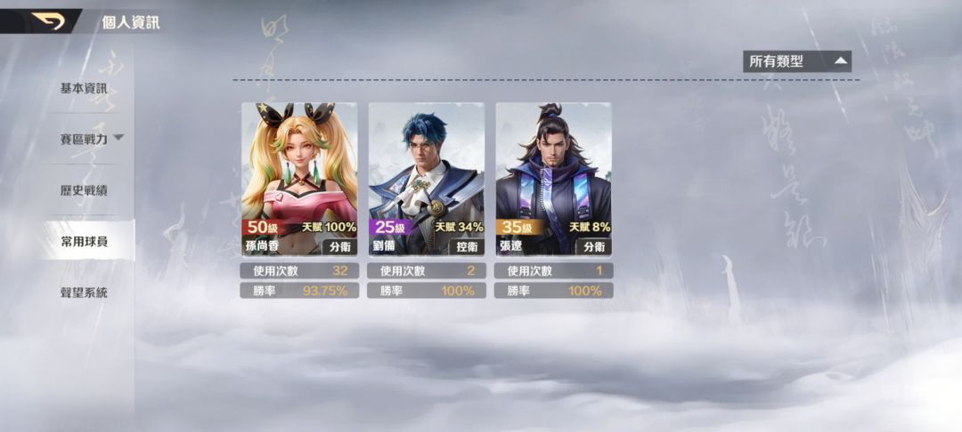 第三天 1