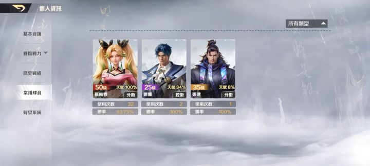 第三天截图