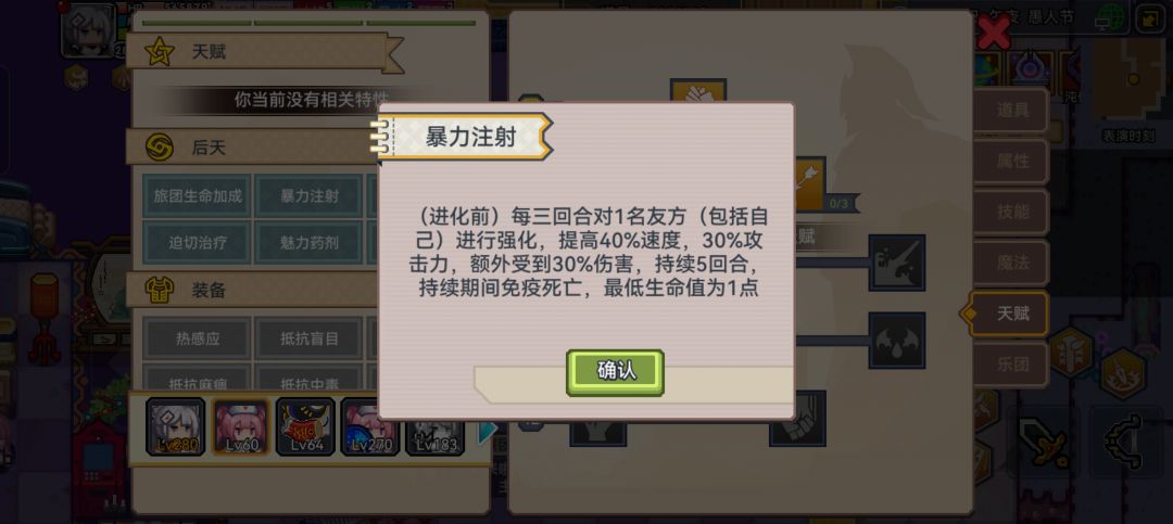 替死流怎么玩的啊? 2