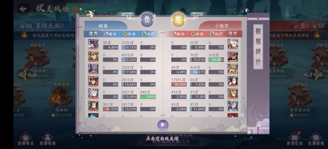 伏灵战场bug一直不修玩毛啊 2