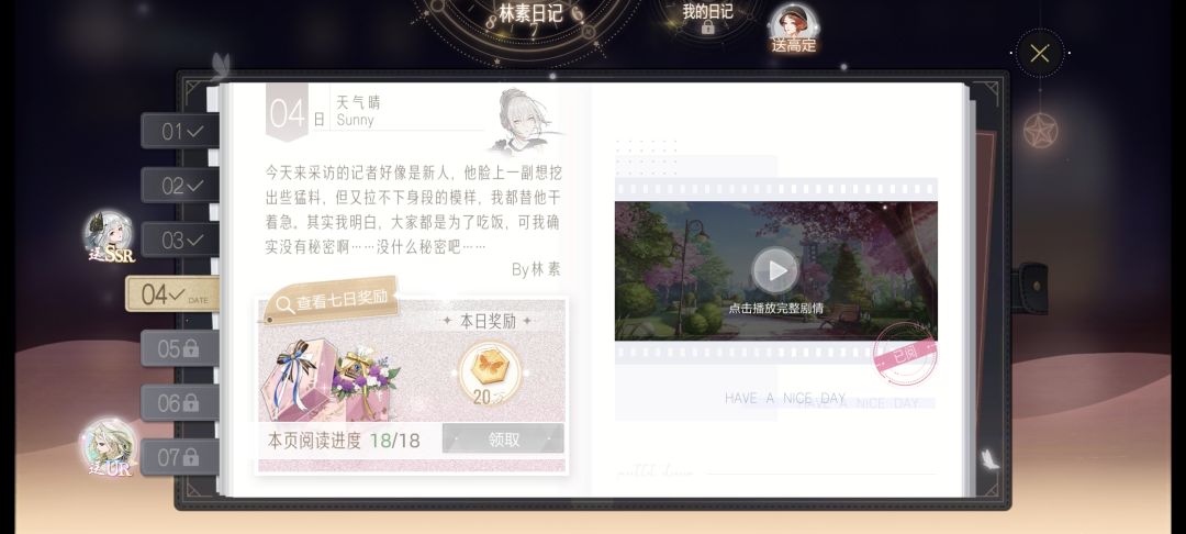 动态图片 1