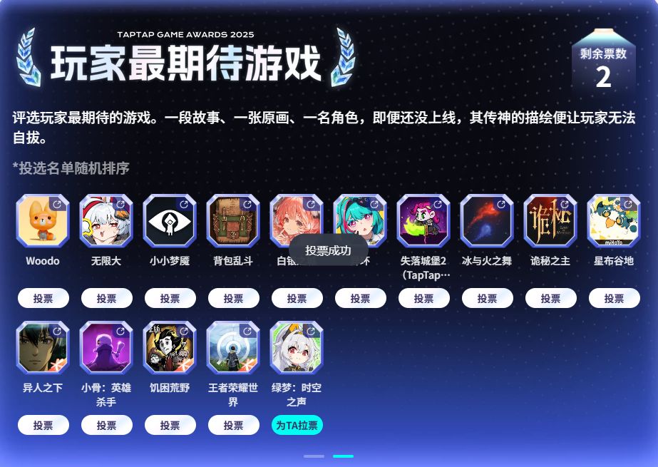 绿梦周边看着还不错 2