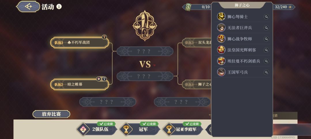 竞猜求助 4