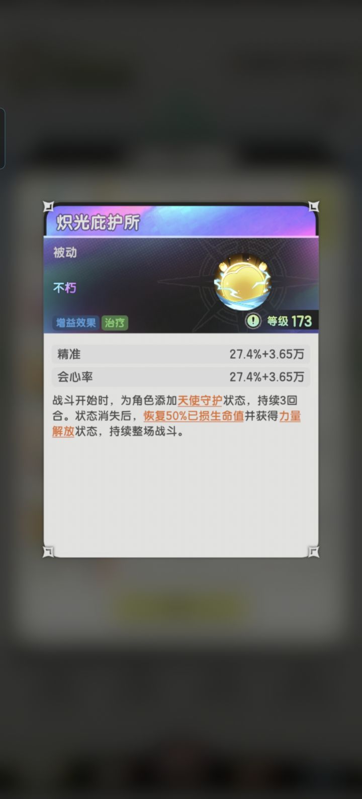 我有个大胆的想法截图
