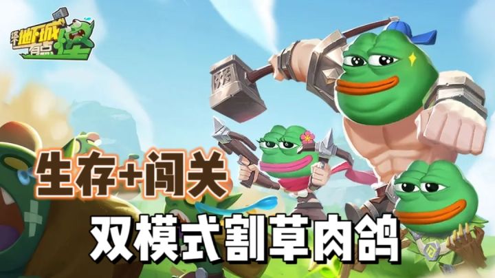 猎魔人携手德鲁伊!!全新上头割草肉鸽《这个地下城有点怪》截图