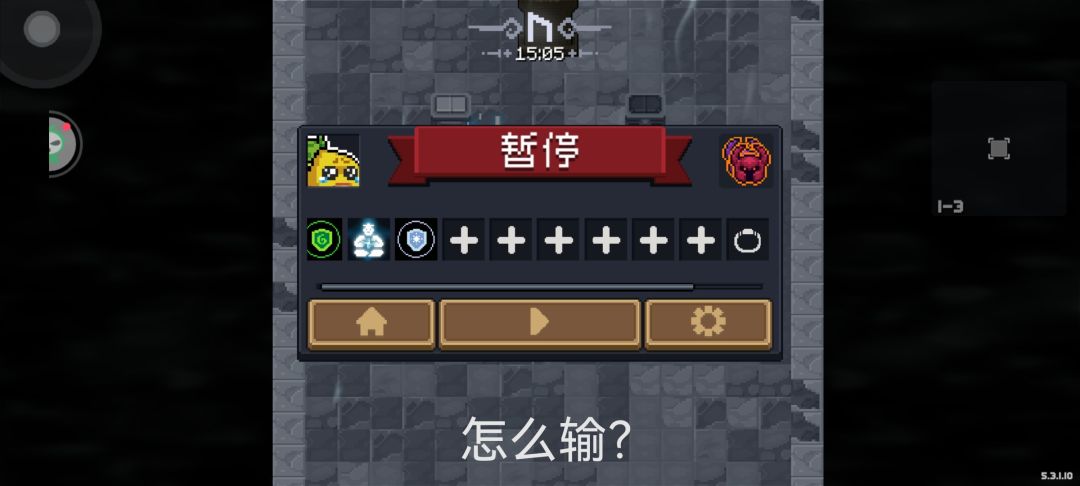 轻松拿紫手刀教程截图