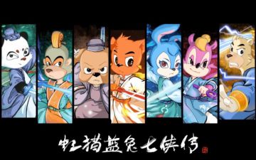 长大才懂“七剑合璧后杀掉马三娘”的含金量