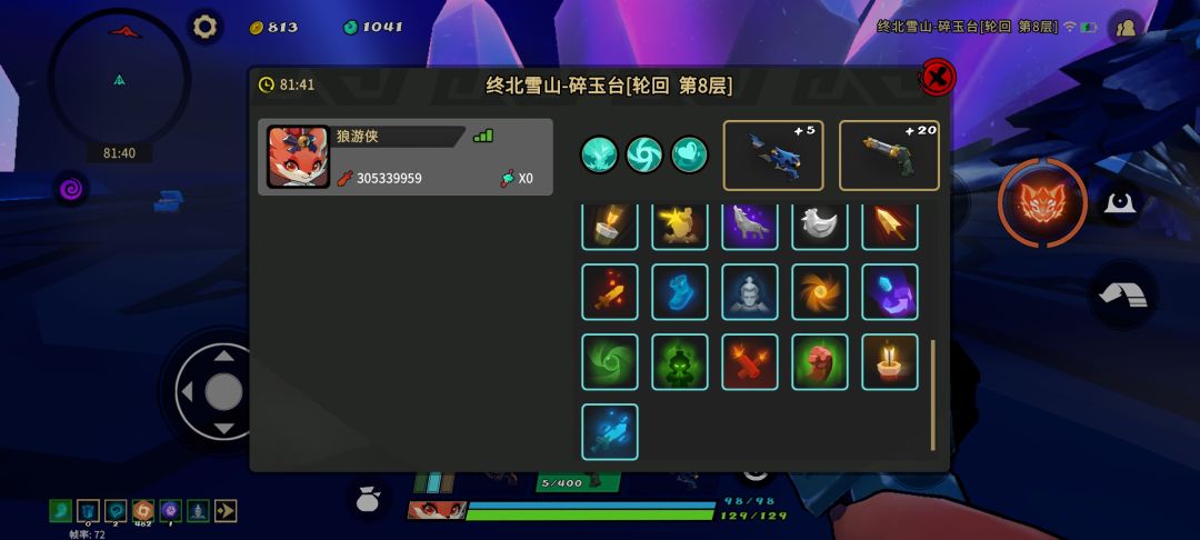 动态图片 3