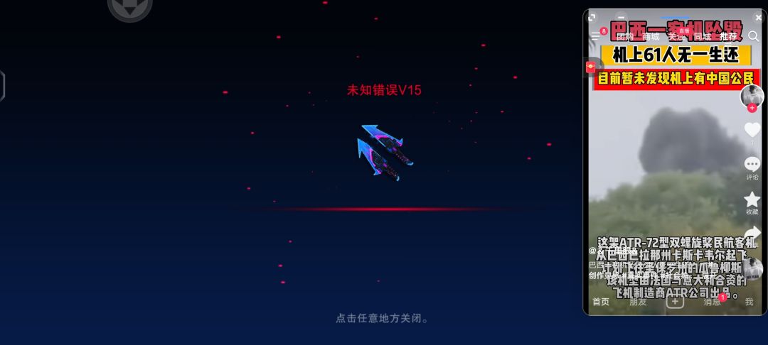 单抽4下，真香截图