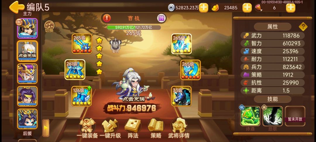 等不了了 倾家荡产了 2