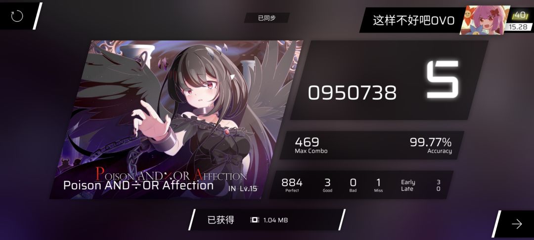 回归玩玩 8