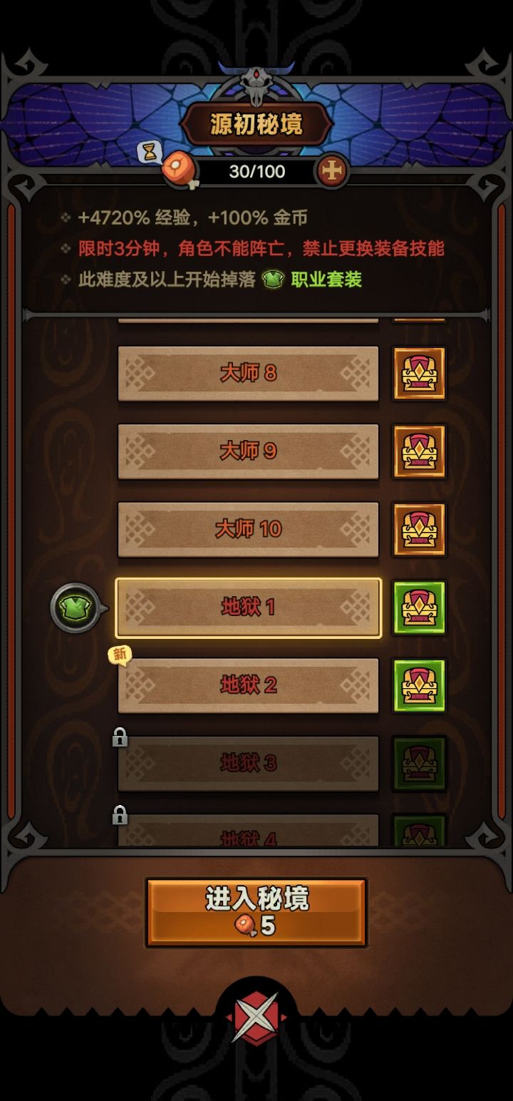 昨晚下载的，好玩爱玩截图