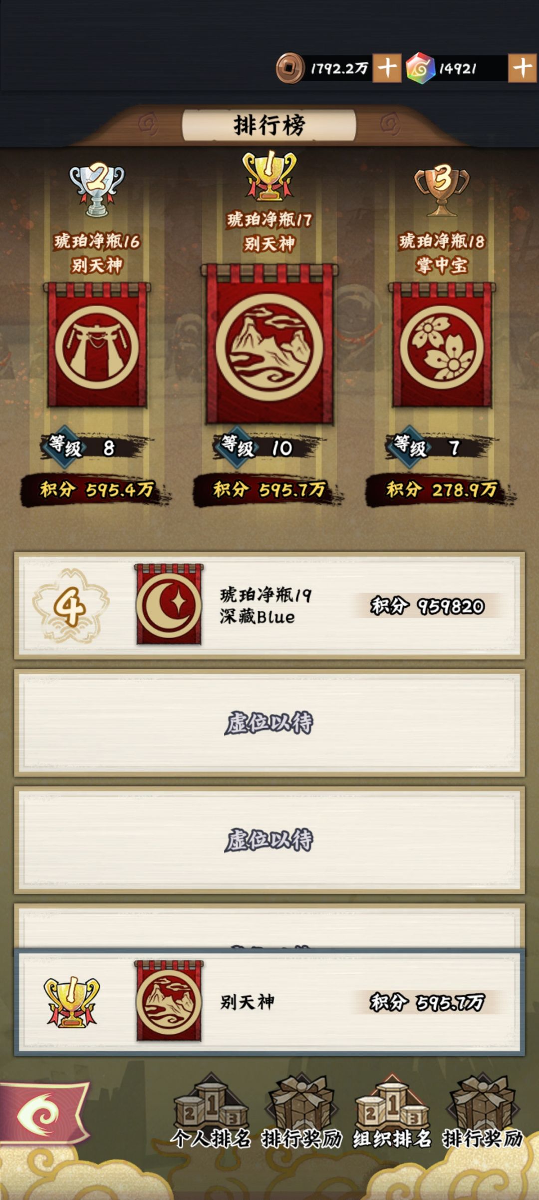 萌新记录贴(第5周) 4