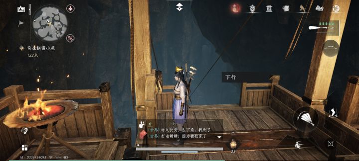 出bug了截图