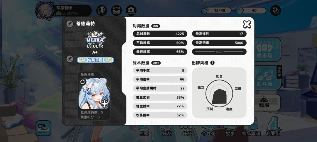 见证一下玩了41天的结果! 1
