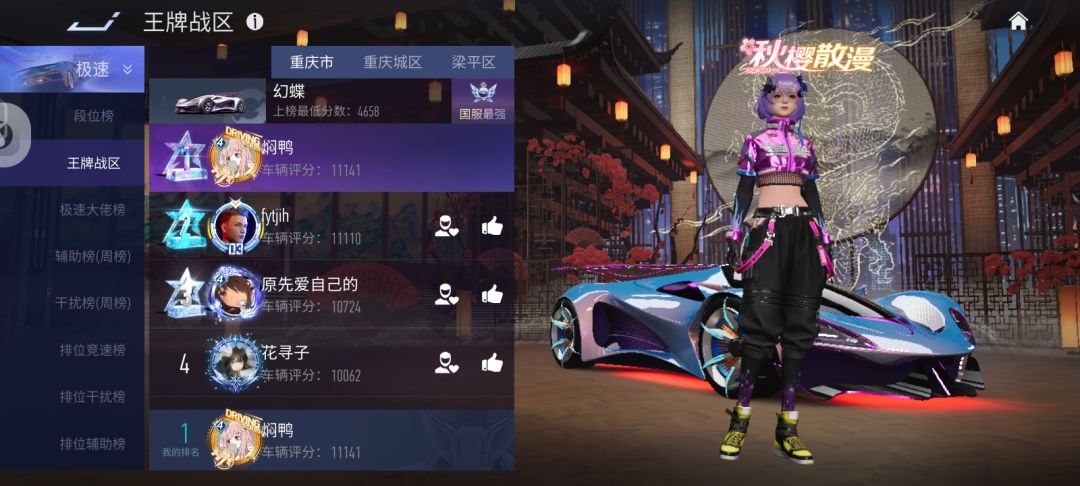 萌新入坑 2