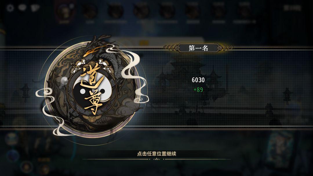 让入坑一周的新人玩都能上天梯6000的水葫芦 1