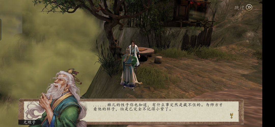 动态图片 2