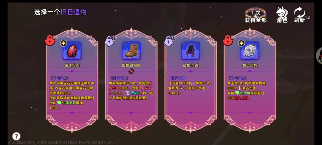 光法怎么打 1
