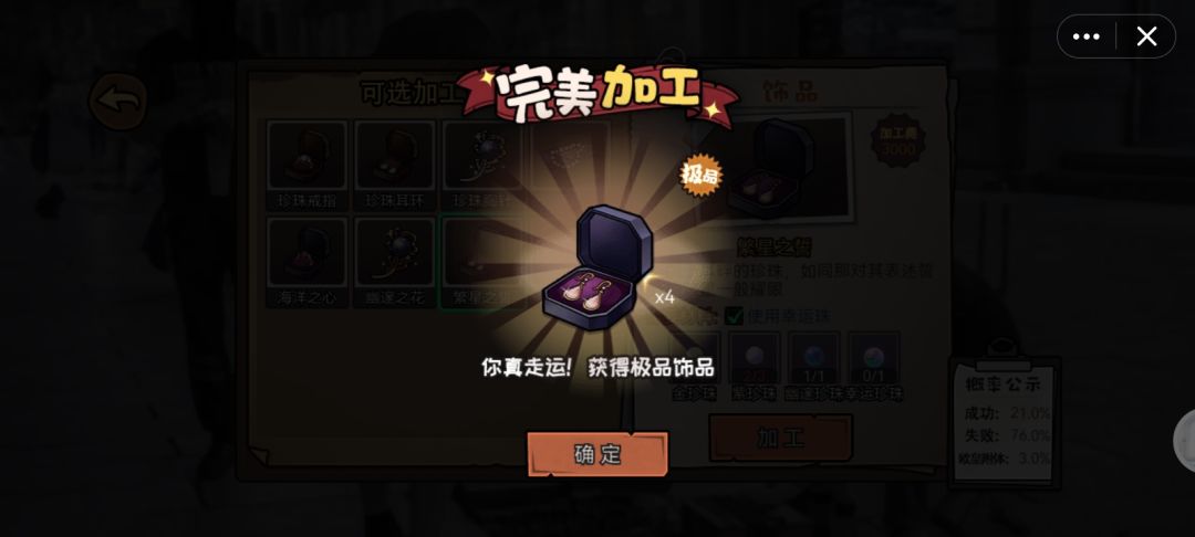 赌狗的小曲~ 2