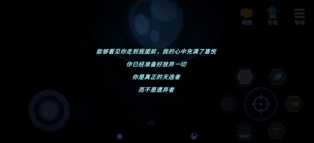 完结撒花 3