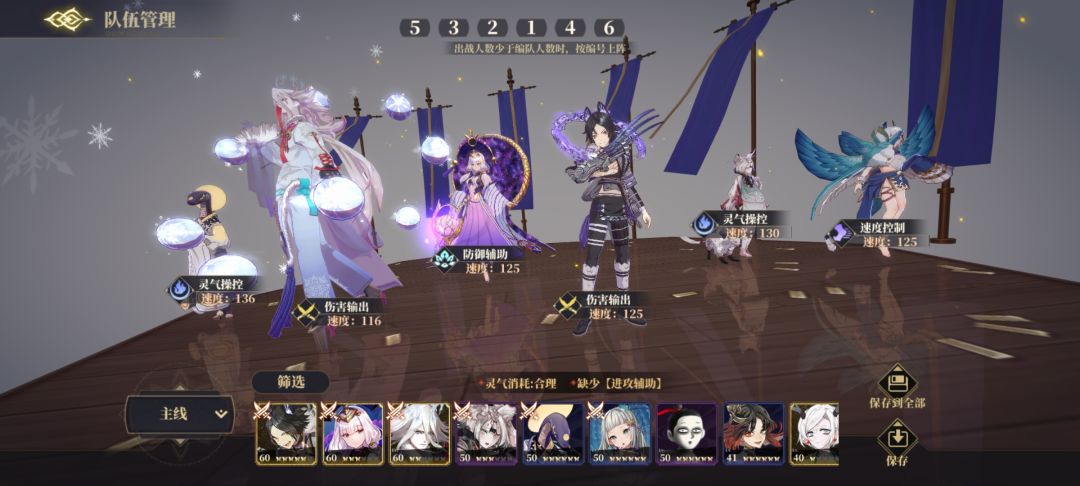 三造化已过,整容仅供参考 4