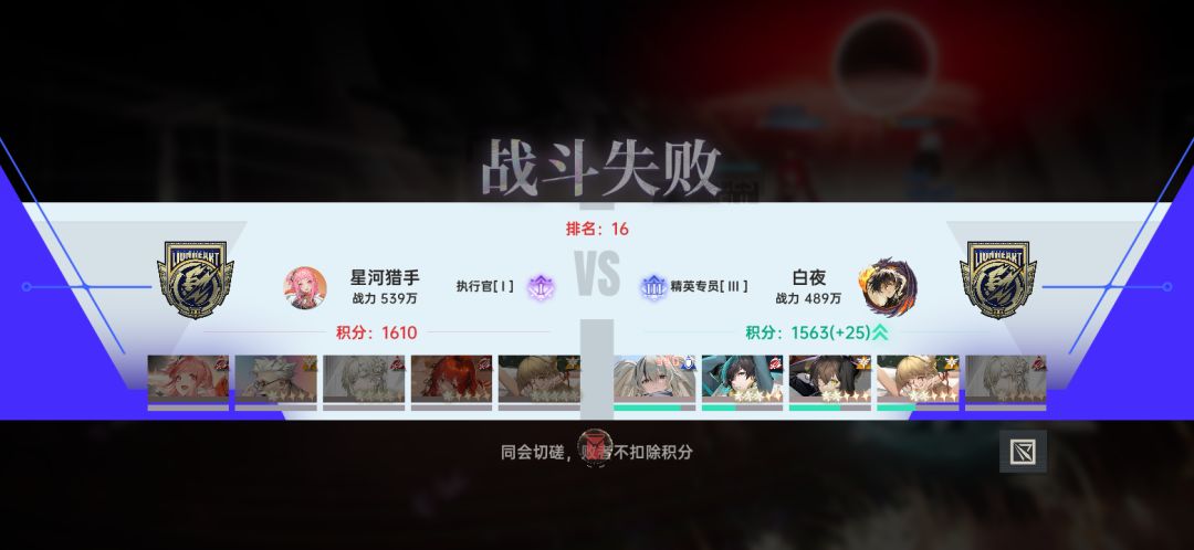 援助版本注意事项⚠️截图