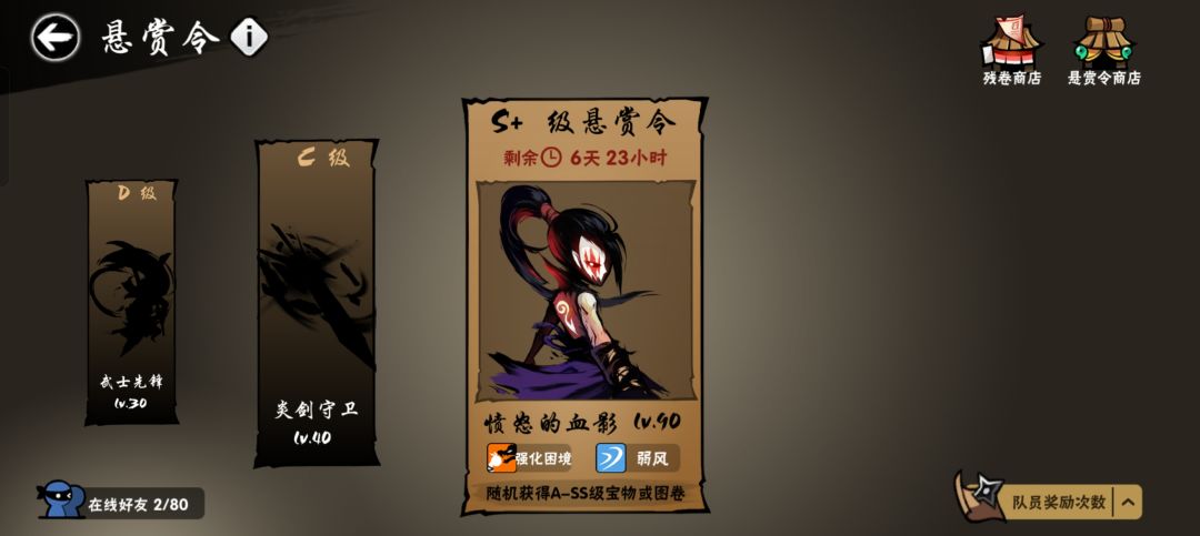 越晒越欧 2