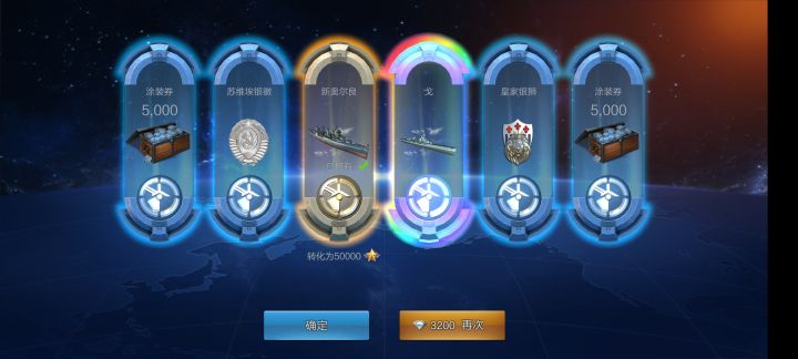 本次活动开箱截图