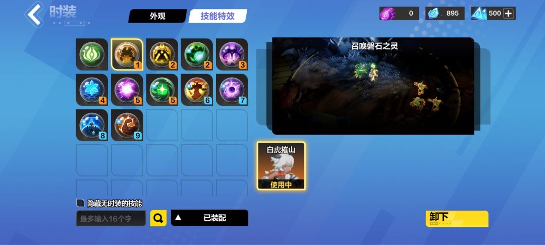 动态图片 12
