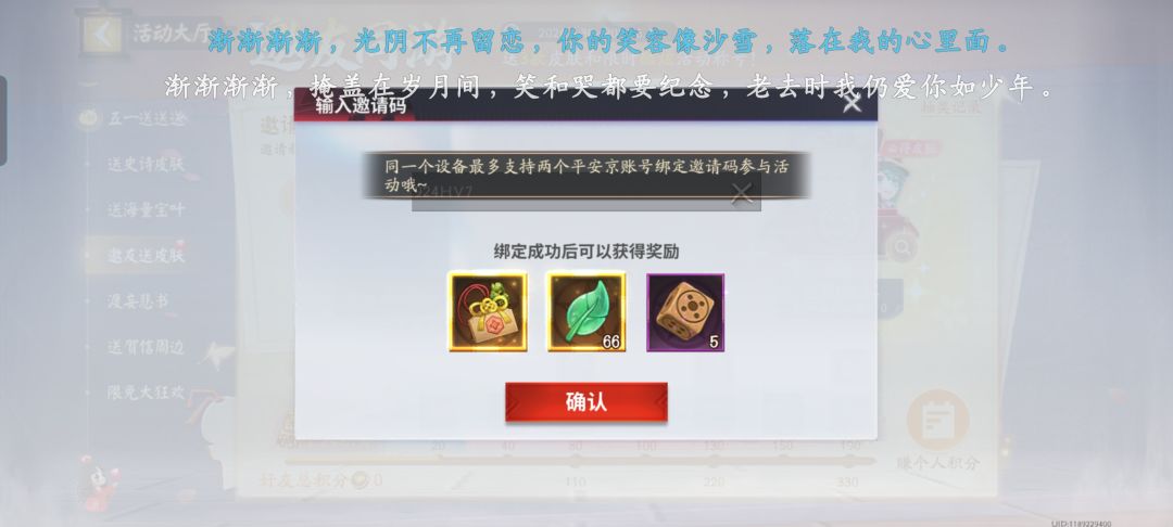 何意味 ,彻底不给用小号来完成呗 1